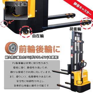 一年保証 日本語説明書付 爪幅調整可電動フォー...の詳細画像5