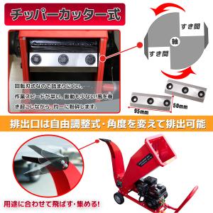 キャンペーン 即納 ウッドチッパー 粉砕機 エ...の詳細画像4