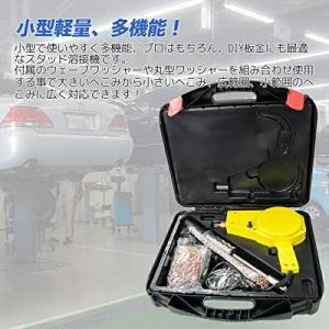板金用スタッド溶接機 板金用 スタッド溶接機 ...の詳細画像1