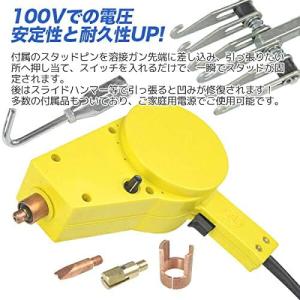 板金用スタッド溶接機 板金用 スタッド溶接機 ...の詳細画像2