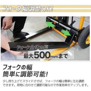 キャンペーン ハンドフォークリフト ハンドリフ...の詳細画像2