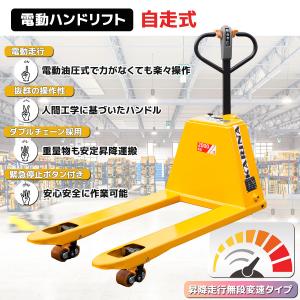 キャンペーン新仕様 日本語説明書付女性でも楽々...の詳細画像2
