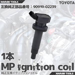 NGK イグニッションコイル 4本 トヨタ アルテッツァ SXE10 90919-02262