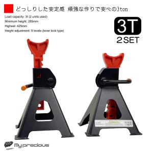 ★562★ジャッキスタンド　2個セット　ウマ　10Ton heavy Duty Jack Stands　リジットラック　工具　修理　バイク　車　オートバイ ジャッキスタンド リジットラック 3t 馬ジャッキ 2基セット TypeA