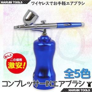 スプレーワークHG シングルエアーブラシ セット [180D] 入門エアブラシ