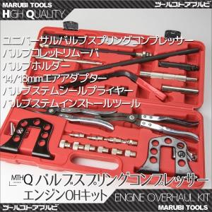 ピストンリングコンプレッサー バイク用 φ56〜64mm【オリジナル商品