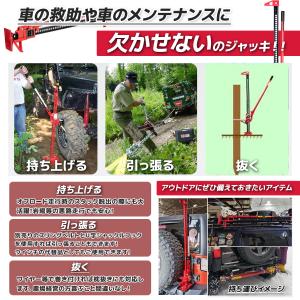 タイガージャッキ ハイリフトジャッキ ファーム...の詳細画像1