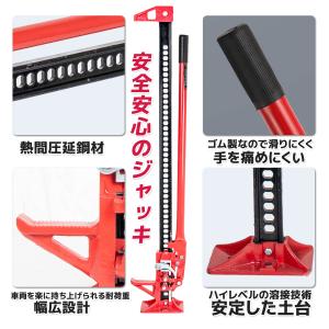 タイガージャッキ ハイリフトジャッキ ファーム...の詳細画像4
