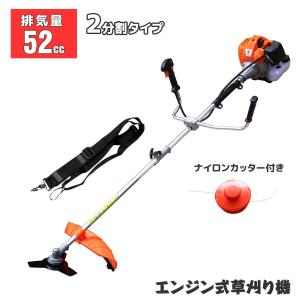 マキタ（makita） 【販売終了】マキタ 4サイクルエンジン刈払機