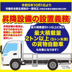 限定セール 荷台はしご トラック用 2段 アル...の詳細画像1