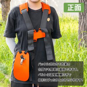 草刈機ベルト 両肩 肩掛け 背負い式 草刈機 ...の詳細画像3