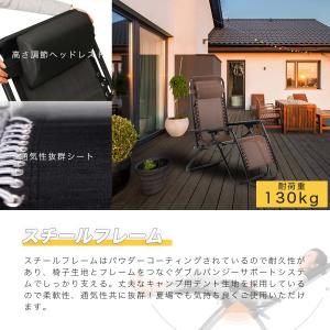 リクライニングチェア インフィニティチェア 折...の詳細画像2