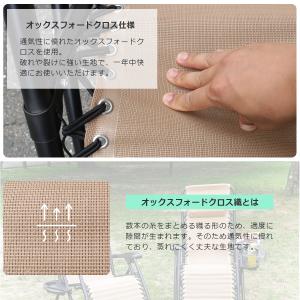 リクライニングチェア インフィニティチェア 折...の詳細画像5