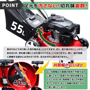 エンジン式芝刈機 5馬力55L集草袋付き 排気...の詳細画像4