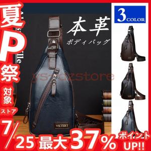 ボディバッグ メンズバッグ 本革 レトロ風 ワンショルダー 斜め掛け 軽量 男女兼用 自転車バッグ 代 30代 40代 鞄 かばん 耐摩設計 Yhyev6mmnt ファッション Esquelles Org