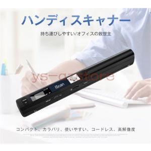 アイスキャン OCR機能搭載 ハンディスキャナー データ化