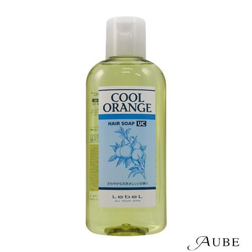 ルベル クールオレンジ ヘアソープ UC 200ml ウルトラクール【宅急便コンパクト対応】