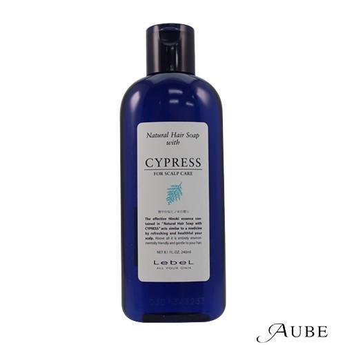 ルベル ナチュラル ヘア ソープ ウィズ CY 240ml サイプレス【宅急便コンパクト対応】