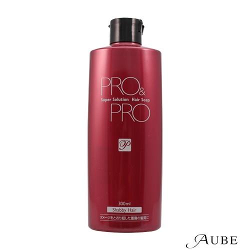 パシフィックプロダクツ プロ&amp;プロ ヘアソープ スーパーソリューション 300mｌ【宅急便コンパクト...