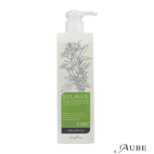 ナプラ リラベール CMC シャンプー 280ml【宅急便コンパクト対応】