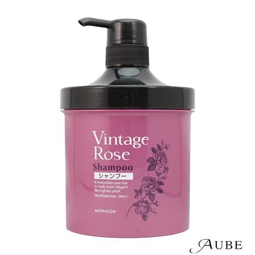 パシフィック プロダクツ モナルダ ヴィンテージローズ シャンプー 700ml ポンプ【宅急便対応】