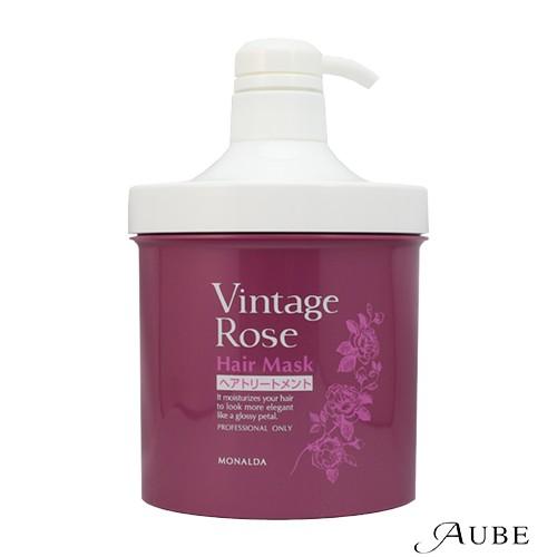 パシフィック プロダクツ モナルダ ヴィンテージローズ ヘアマスク 700g ポンプ【宅急便対応】