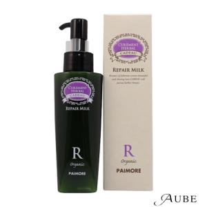 パイモア ヘアミルク キャドゥ リペアミルク ＜120g＞ : ビューティー