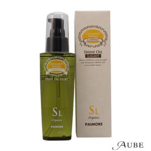 パイモア キャドゥ シャインオイルライト 120ml【ゆうパケット対応】｜ys-azzurro