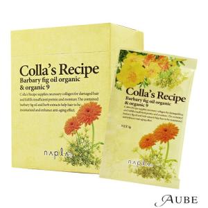 ナプラ コラーズ レシピ 3g×15【宅急便対応】