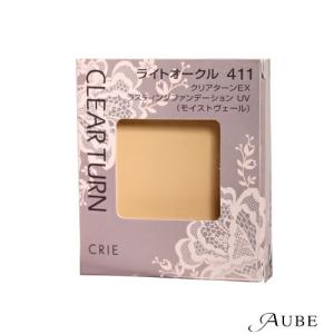 クリエ クリアターンEX ラスティングファンデーション UV 詰め替え 2022春