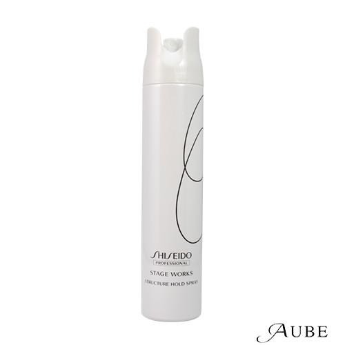 資生堂 ステージワークス ストラクチャー ホールドスプレー 180g【宅急便コンパクト対応】