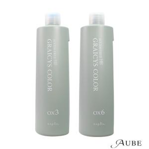ナプラ アクセスフリー HB グレイシスカラー オキシ 1000ml【宅急便対応】