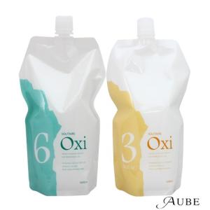 アモロス ソリティア オリヴァニー オキシ 1000ml【宅急便対応