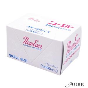 （値下げ可能）ワインディングペーパーL、Sセット ダイトー キズキペーパー L＋ 1000枚入り 65mm×115mm 使い捨て