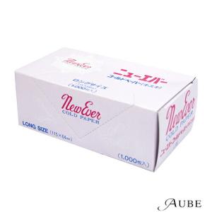 エバーメイト 美容室 サロン 使い捨て 定番 プロ用 パーマ紙 ニュー