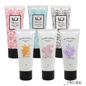 【新品未使用】MARGARET ハンド＆ボディクリーム fig フィグ　50g MARGARET JOSEFIN（マーガレットジョセフィン） マーガレット