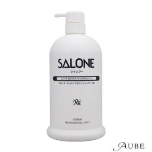 パシフィックプロダクツ シャンプー トリートメント サローネ スーパー