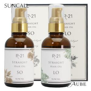 サンコール R 21 ストレート ヘアオイル So 60ml 2個セット サンコール R21 洗い流さないトリートメント オイル トリートメント S 髪屋 Yahoo ショッピング店 通販 Yahoo ショッピング