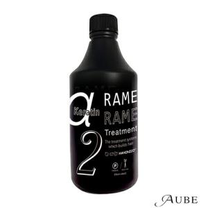 【新品】ハホニコ ザラメラメ No.1 & No.3 HAHONICO（ハホニコ） ザラメラメ No.3 1000g ブラックレーベル