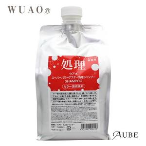 コスメック ケラファイ ヒートエマルジョン 300ml（スーパースムース