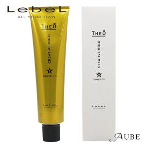 THEO ルベル ジオ パワーオイル クリエイティブホールド 100g【宅急便