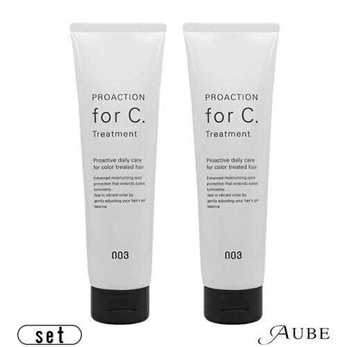 ナンバースリー プロアクション フォーシー トリートメント 150g 2本セット【宅急便コンパクト対...