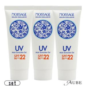 菊星 モイサージュ モイスト UVジェル 40g 合計3点セット【宅急便コンパクト対応】
