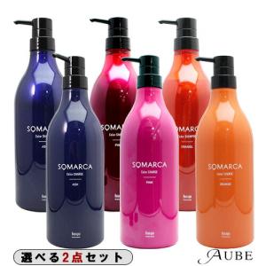 hoyu（ホーユー） [セット]ホーユー ソマルカ ピンクセット カラー