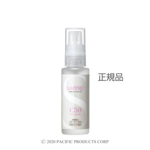 パシフィックプロダクツ サプル C50 リフティングEX 20ml【追跡可能メール便対応8個まで】【...
