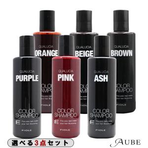 FIOLE（フィヨーレ） クオルシア カラーシャンプー 250ml【宅急便