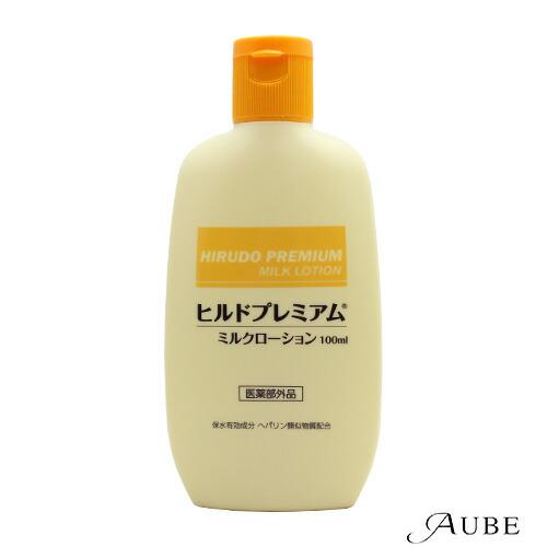 コスモビューティー ヒルドプレミアム ミルクローション 100ml【追跡可能メール便対応7個まで】【...