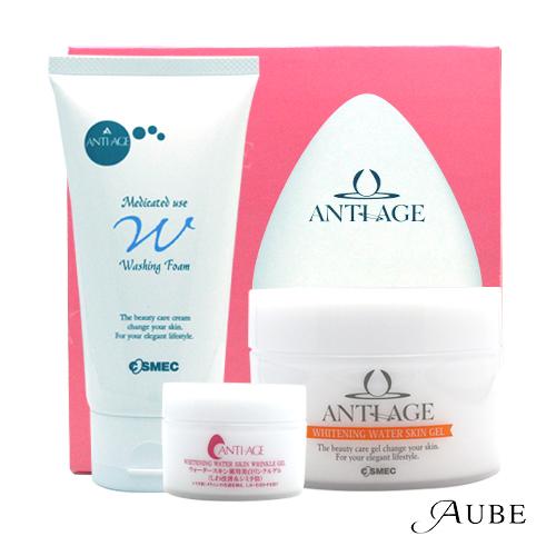 コスメック アンテージ 薬用 美白 うるうるセット【宅急便対応】