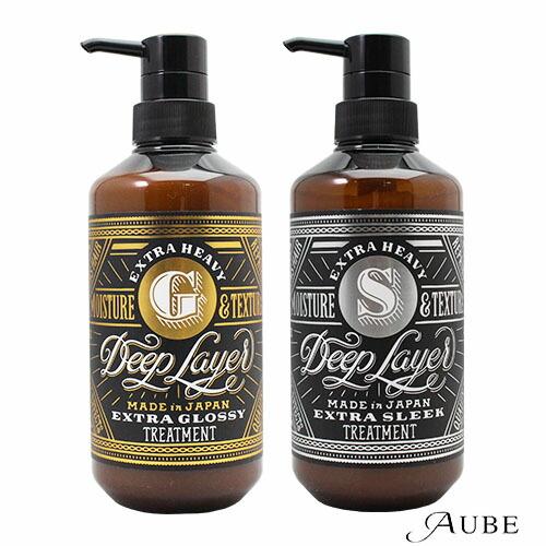 ビューティーエクスペリエンス ディープレイヤー トリートメント 470g【宅急便対応】