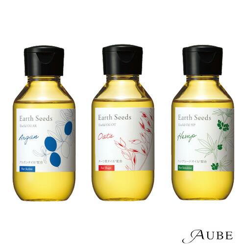 パシフィックプロダクツ アースシーズ ユースフルオイル 100ml【宅急便対応】